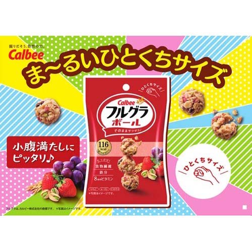 フルグラボール(26g×4セット)