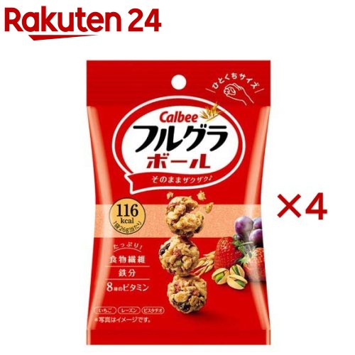 フルグラボール(26g×4セット)