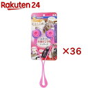 ドギーマン 全身マッサー術 にゃんこの癒し(36セット)【キャティーマン】
