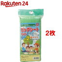 ビッグシート ライト 4〜5人用 シートピン付(2枚セット)...