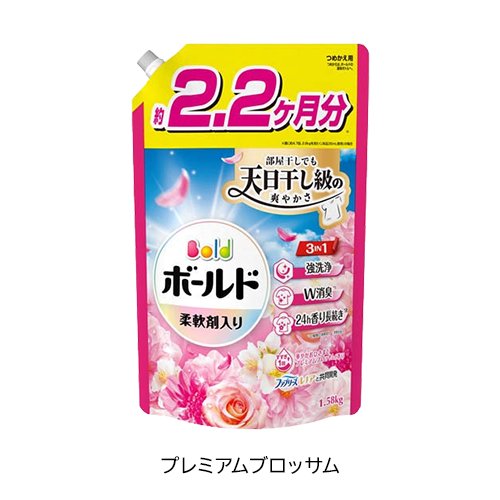 【1種類を選べる】ボールド 柔軟剤入り 洗濯洗剤 液体 詰め替え(1580g×12セット)【...