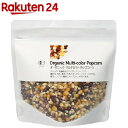 楽天楽天24ナチュラルキッチン オーガニック マルチカラーポップコーン（250g）【org_3_more】【ナチュラルキッチン】