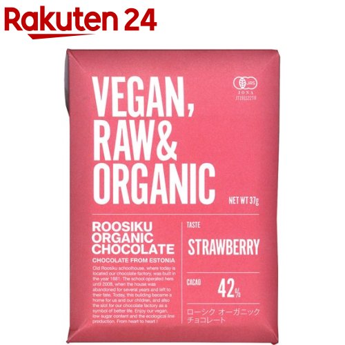 オーガニックローチョコ ストロベリー(37g)