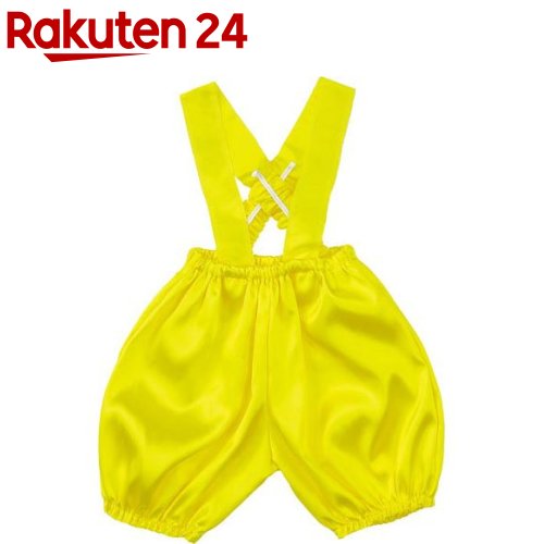 ソフトサテン サロペットかぼちゃパンツ J 黄(1枚)