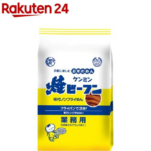 全国お取り寄せグルメ食品ランキング[その他の惣菜・食材(31～60位)]第53位