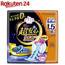 エリス 朝まで超安心 360 特に多い日の夜用 羽なし 36cm ほどよく多め(18枚入)【elis(エリス)】