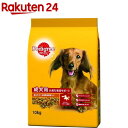 ペディグリー 成犬用 旨みチキン＆緑黄色野菜入り(10kg)【ペディグリー(Pedigree)】 ドッグフード