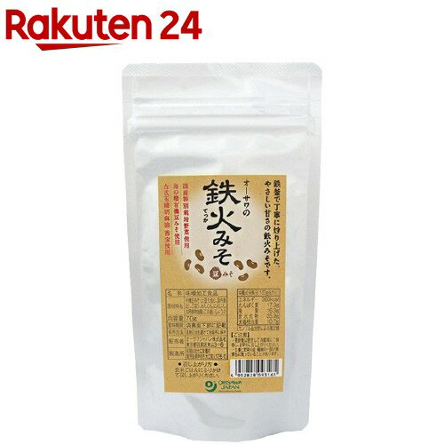 オーサワの鉄火みそ(豆みそ) 袋入(70g)