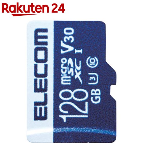 エレコム マイクロSDXCカード 128GB UHS-I 高