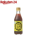 寺岡家のレモンぽんず(300ml)