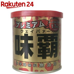 プレミアム味覇(ウェイパァー)(250g)