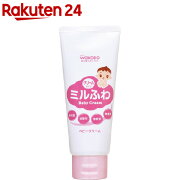 楽天市場 和光堂 ミルふわ ベビークリーム 60g ミルふわ 楽天24 みんなのレビュー 口コミ 楽天市場 和光堂 ミルふわ ベビークリーム 60g ミルふわ 楽天24 みんなのレビュー 口コミ