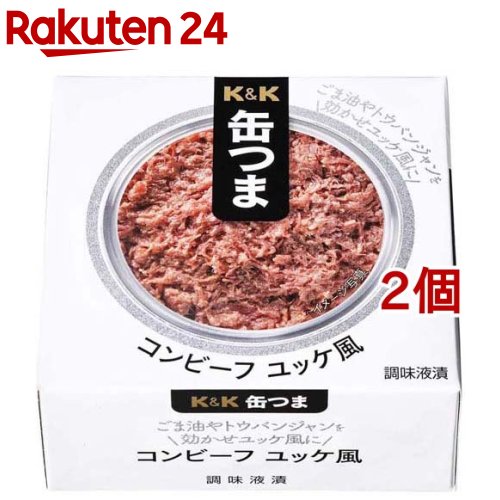 K＆K 缶つま コンビーフ ユッケ風(80g*2個セット)