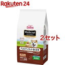 メディコート アドバンス アレルゲンカット 魚＆お米 1歳から低脂肪(450g 5袋入 2セット)【メディコート】