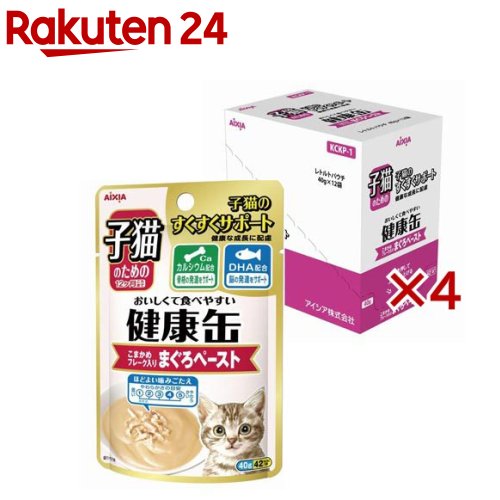 健康缶パウチ 子猫のためのこまかめフレーク入りまぐろペースト