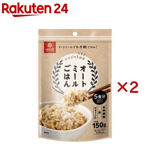 はくばく オートミールごはん(150g×2セット)