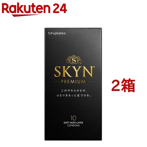 コンドーム スキン SKYN コンドームセット 不二ラテックス 5個入り 3個セット エチケット ゴム スキン ラグジュアリーコンドーム 避妊 避妊具