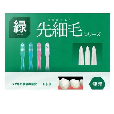 ガム(G・U・M) デンタルブラシ超コンパクトヘッドかため #191(1本入)【ガム(G・U・M)】