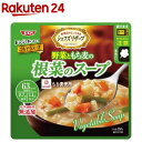 シェフズリザーブ レンジでおいしい 野菜ともち麦の根菜のスープ(150g×5袋入)