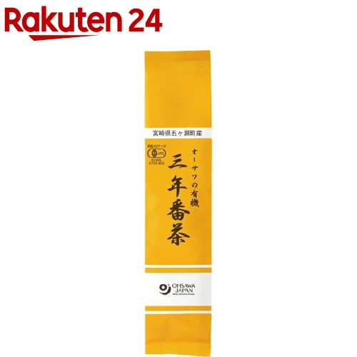オーサワの有機三年番茶(100g)【オーサワ】