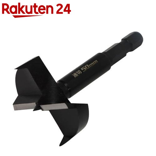 お店TOP＞DIY・ガーデン＞作業工具・大工道具＞作業工具＞ビット＞SK11 速切木工ボアビット SSKW-50 (1個)【SK11 速切木工ボアビット SSKW-50の商品詳細】●木、堅木、集成材、竹などの穴あけ。●木や竹に貫通穴や止め穴など多彩な穴あけが出来ます。●貫通穴、止め穴、重ね穴、斜め穴加工が可能です。●ドリルに取り付けても滑らない9mm六角軸です。●高硬度刃は従来品より鋭い切れ味がでます。●特殊ケガキ刃は従来品より軽く鋭く切り込みができます。【規格概要】穴径：50mm。全長：90mm。対辺9mm六角軸。適正回転数：1000min-1以下。対応機種：電気ドリル・充電ドリルドライバー。材質：S45C。【注意事項】・本製品の「使用上の注意」等をよく読み正しく安全にご使用ください。・使用する電動工具本体の取扱説明書をよく読み正しくご使用下さい。・使用回転数の範囲でご使用下さい。・回転専用で使用して下さい。・有効深さはドリルチャックのところまでです。・使用後はドリル刃を本体からはずし、防錆油を塗布し安全な場所に保管して下さい。お子様の手が届いたり、容易に持ち出せる所、湿気の多い所、温度が急変する所には保管しないで下さい。【原産国】中国【ブランド】SK11【発売元、製造元、輸入元又は販売元】藤原産業リニューアルに伴い、パッケージ・内容等予告なく変更する場合がございます。予めご了承ください。藤原産業0794-86-8200広告文責：楽天グループ株式会社電話：050-5577-5043[DIY/ブランド：SK11/]