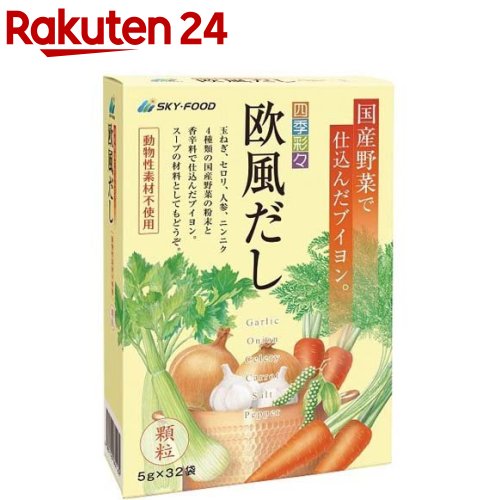 6種の野菜だし90g 6種 野菜 鰹 ダシ 国産野菜 昆布 顆粒 お得意 スタンドパック チャック 化学調味料