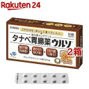 【第3類医薬品】タナベ胃腸薬 ウルソ(60錠 2箱セット)【タナベ胃腸薬】