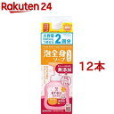 アラウベビー 泡全身ソープ しっとり 詰替(800ml*12本セット)【アラウベビー】