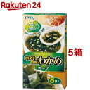 カンピー ホタテの旨味 わかめスープ(8袋入 5箱セット)【Kanpy(カンピー)】