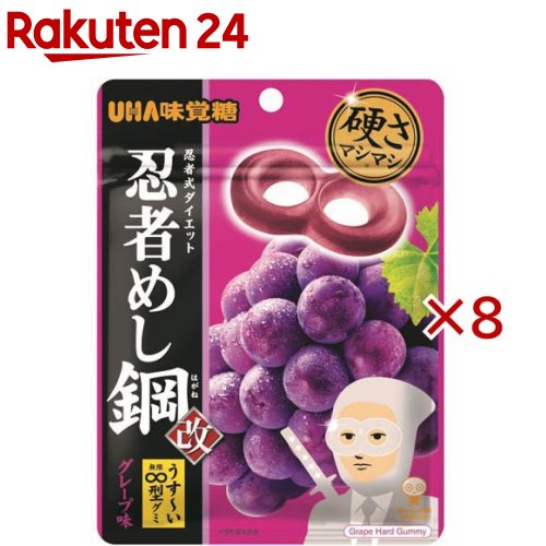 忍者めし鋼 グレープ(45g×8セット)