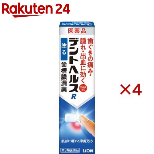 お店TOP＞医薬品＞口中薬＞歯周病・虫歯・口臭＞歯周病 ゲル＞デントヘルスR (20g×4セット)お一人様1セットまで。医薬品に関する注意文言【医薬品の使用期限】使用期限120日以上の商品を販売しております商品区分：第三類医薬品【デントヘルスRの商品詳細】●デントヘルスRは歯ぐきが腫れるなどつらい時に、指で患部に塗り込む塗布タイプの歯肉炎・歯槽膿漏薬です。●4つの有効成分が歯ぐきの痛み・腫れ・出血といった歯肉炎・歯槽膿漏の諸症状を緩和。口内炎にも効きめがあります。●有効成分がだ液に流されにくい滞留処方で、患部にしっかり留まり、すぐれた効果を発揮します。●患部に塗りやすく、爽やかな使用感のゲルタイプです。【効能 効果】歯肉炎・歯槽膿漏における諸症状(歯ぐきの出血・発赤・はれ・うみ・痛み・むずがゆさ、口のねばり、口臭)の緩和、口内炎【用法 用量】歯肉炎・歯槽膿漏：1日2回(朝・晩)ブラッシング後、適量(約0.3g、約1.5cm)を指にのせ、歯ぐきに塗り込んでください。口内炎：1日2〜4回、適量を患部に塗ってください。★用法・用量に関連する注意(1)小児に使用させる場合には、保護者の指導監督のもとに使用させてください。(2)歯科用にのみ使用してください。【成分】100g中[成分：含量]グリチルリチン酸二カリウム：0.4gアラントイン：0.3gヒノキチオール：0.1gセチルピリジニウム塩化物水和物：0.05g添加物として、カルボキシビニルポリマー、ヒプロメロース、ポビドン、アルギン酸Na、pH調整剤、グリセリン、エタノール、ポリソルベート60、ステアリン酸ソルビタン、ショ糖脂肪酸エステル、流動パラフィン、香料、l-メントールを含む。【注意事項】★相談すること1.次の人は使用前に医師、歯科医師、薬剤師又は登録販売者に相談してください(1)医師又は歯科医師の治療を受けている人。(2)薬などによりアレルギー症状を起こしたことがある人。2.使用後、次の症状があらわれた場合は副作用の可能性があるので、直ちに使用を中止し、添付文書を持って医師、薬剤師又は登録販売者に相談してください[関係部位：症状]皮膚：発疹・発赤、かゆみその他：味覚異常3.しばらく使用しても症状がよくならない場合は使用を中止し、添付文書を持って医師、歯科医師、薬剤師又は登録販売者に相談してください★保管及び取扱い上の注意(1)直射日光の当たらない涼しい所に密栓して保管してください。(2)小児の手の届かない所に保管してください。(3)他の容器に入れ替えないでください(誤用の原因になったり品質が変わります。)。(4)使用期限が過ぎた製品は使用しないでください。【医薬品販売について】1.医薬品については、ギフトのご注文はお受けできません。2.医薬品の同一商品のご注文は、数量制限をさせていただいております。ご注文いただいた数量が、当社規定の制限を越えた場合には、薬剤師、登録販売者からご使用状況確認の連絡をさせていただきます。予めご了承ください。3.効能・効果、成分内容等をご確認いただくようお願いします。4.ご使用にあたっては、用法・用量を必ず、ご確認ください。5.医薬品のご使用については、商品の箱に記載または箱の中に添付されている「使用上の注意」を必ずお読みください。6.アレルギー体質の方、妊娠中の方等は、かかりつけの医師にご相談の上、ご購入ください。7.医薬品の使用等に関するお問い合わせは、当社薬剤師がお受けいたします。TEL：050-5577-5043email：rakuten24_8@shop.rakuten.co.jp【原産国】日本【ブランド】デントヘルス【発売元、製造元、輸入元又は販売元】ライオン(株)※説明文は単品の内容です。リニューアルに伴い、パッケージ・内容等予告なく変更する場合がございます。予めご了承ください。・単品JAN：4903301136392広告文責：楽天グループ株式会社電話：050-5577-5043・・・・・・・・・・・・・・[口の薬/ブランド：デントヘルス/]