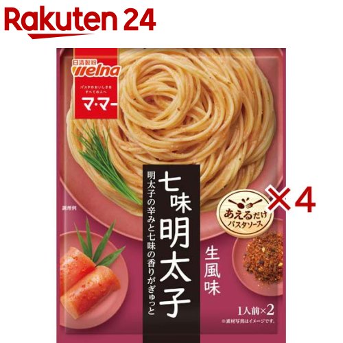 マ・マー あえるだけパスタソース 七味明太子 生風味(48g×4セット)【マ・マー】