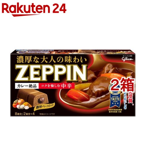 カレーゼッピン 中辛(175g*2コセット)【ZEPPINシリーズ】