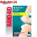 バンドエイド キズパワーパッド ひじ・ひざ用 3枚入 【バンドエイド BAND-AID 】[アウトレット]