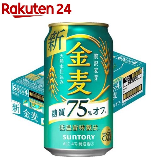 サントリー 金麦 糖質75％オフ(350ml*24本入)【金麦】[新ジャンル 第三のビール]