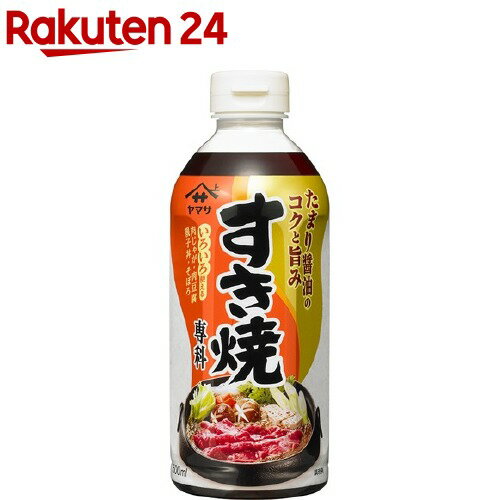 ヤマサ醤油 すき焼専科(西)(500ml)