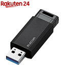 エレコム USBメモリ USB3.1(Gen1) ノック式 32GB オートリターン機能 MF-PKU3032GBK(1個)(2)