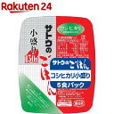 サトウのごはん コシヒカリ 小盛5食パック(5食入)