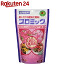 プロミック 草花 鉢花用(350g)【プロミック】