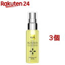 ラックス バイオフュージョン ダメージディフェンス バイタルリペア オイル(50ml*3個セット)【ラックス バイオフュージョン(LUX Biofusion)】