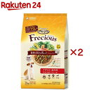 グラン デリ フレシャス(GranDELI Frecious) アダルトチキン＆ビーフ(8袋入×2セット(1袋250g))【グラン デリ】