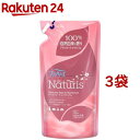 ファブリーズ ナチュリス ダマスクローズ&ゼラニウム つめかえ用(320ml*3袋セット)【ファブリーズ(febreze)】