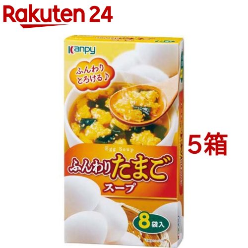 カンピー ふんわり たまごスープ(8袋入*5箱セット)【Ka