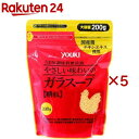 ユウキ食品 やさしい味わいのガラスープ(200g×5セット)