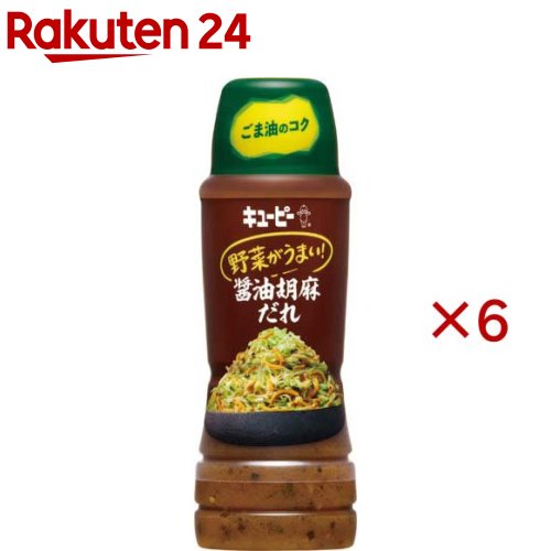 お店TOP＞フード＞調味料・油＞ドレッシング＞和風ドレッシング＞キユーピー 野菜がうまい！ 醤油胡麻だれ (260ml×6セット)【キユーピー 野菜がうまい！ 醤油胡麻だれの商品詳細】●香ばしい胡麻と醤油をごま油でコク深く仕立てたうまだれ【品名・名称】たれ【キユーピー 野菜がうまい！ 醤油胡麻だれの原材料】植物油脂(国内製造)、ぶどう糖果糖液糖、しょうゆ、砂糖、ガーリックペースト、食塩、醸造酢、ごま、ソテーガーリックペースト、ぶどう糖加工品、のり、香辛料／調味料(核酸)、増粘剤(キサンタンガム)、(一部に小麦・ごま・大豆を含む)【栄養成分】大さじ約1杯(15g)あたりエネルギー：59kcal、たんぱく質：0.2g、脂質：5.6g、炭水化物：2.0g、食塩相当量：0.5g【アレルギー物質】小麦・ごま・大豆【保存方法】・記載なし【注意事項】・のりは、えび・かにが混ざる方法で採取しています。・開栓後の保存目安は1カ月です。【原産国】日本【発売元、製造元、輸入元又は販売元】キユーピー※説明文は単品の内容です。リニューアルに伴い、パッケージ・内容等予告なく変更する場合がございます。予めご了承ください。・単品JAN：4901577093753キユーピー182-0002 東京都調布市仙川町2-5(お客様相談室)0120-14-1122広告文責：楽天グループ株式会社電話：050-5577-5043[調味料]