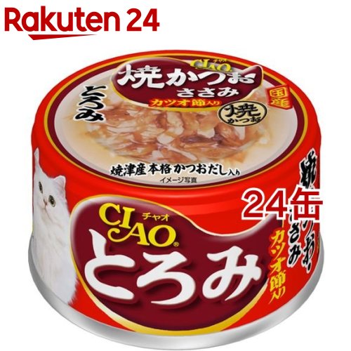 いなば チャオ とろみ 焼かつお ささみ カツオ節入り(80g*24コセット)【チャオシリーズ(CIAO)】[キャットフード]