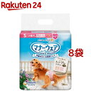 マナーウェア 女の子用 S ドットチェック 犬用 おむつ ユニチャーム(36枚入*8袋)【マナーウエア】