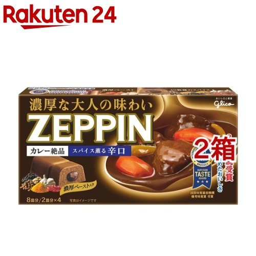 カレーゼッピン 辛口 175g*2コセット 【ZEPPINシリーズ】