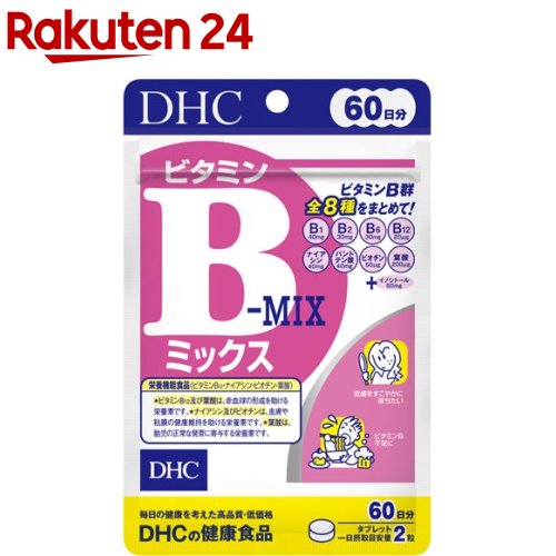 DHC ビタミンBミックス 60日(120粒)【イチオシ】【DHC サプリメント】