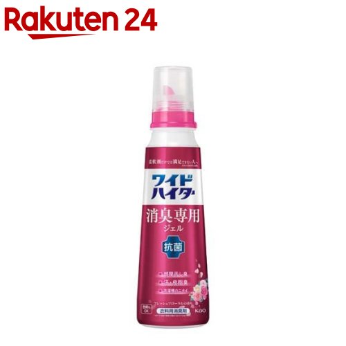 ワイドハイター 消臭専用ジェル フレッシュフローラルの香り 本体(570ml)【C0X】【ワイドハイター】